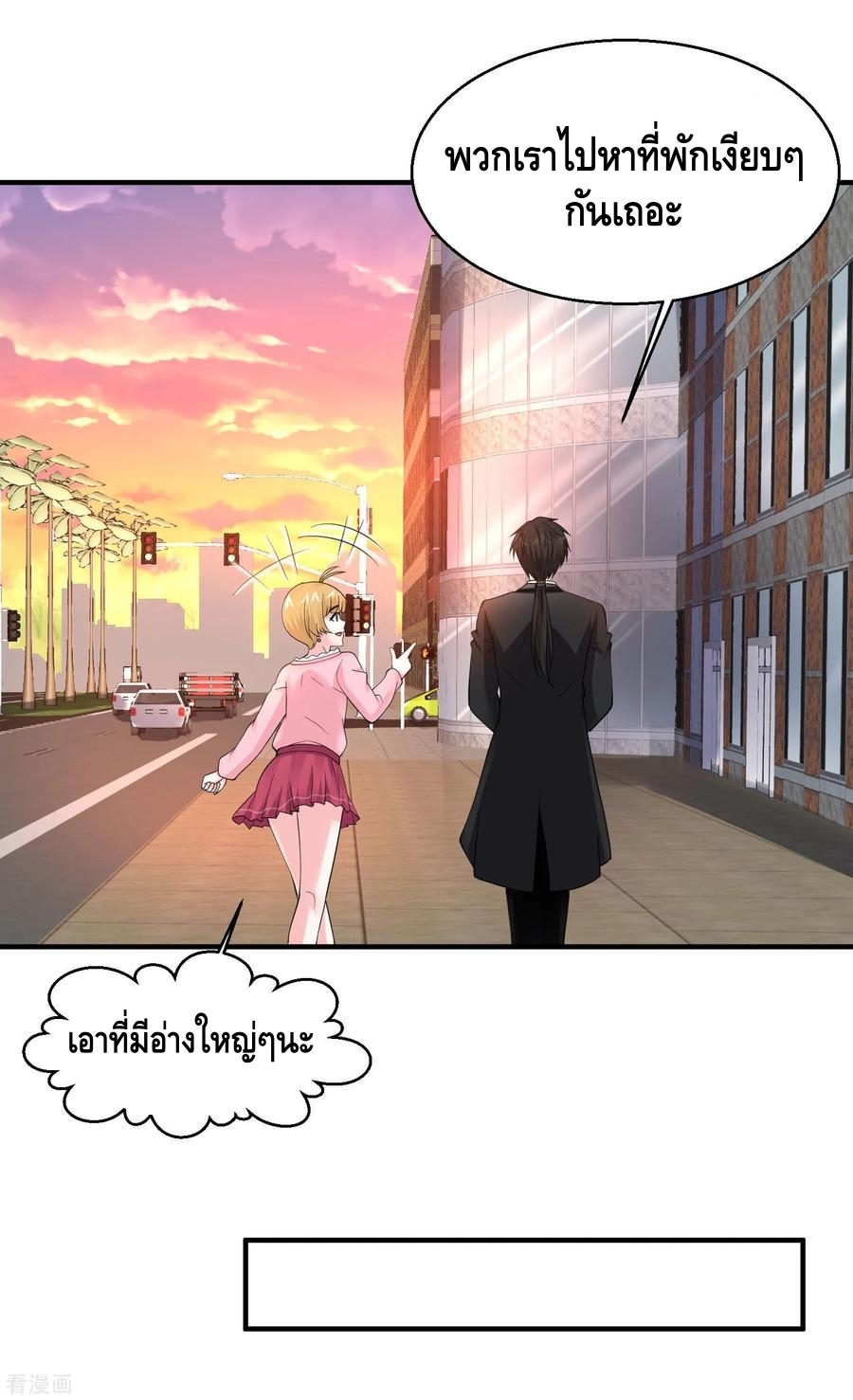 อ่านมังงะ